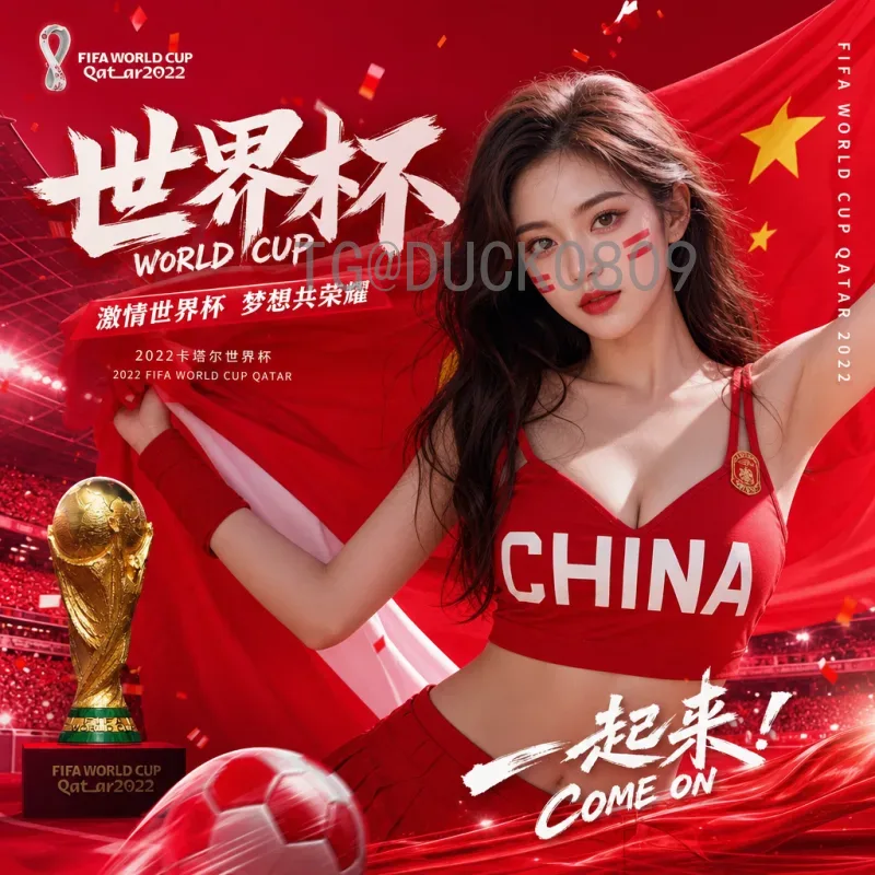 最新2026美加墨世界杯球星名单阵容前瞻：谁将闪耀北美？