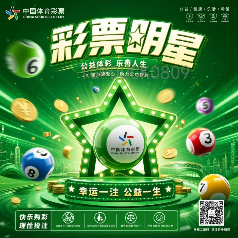 完整2026年国际足联世界杯比赛场馆一览