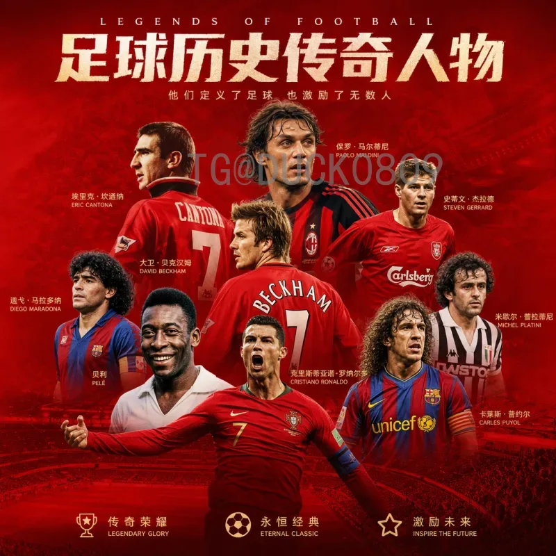 官方2026年国际足联世界杯最新消息深度分析：赛制、场馆与参赛队前瞻